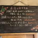 中華香房 凛道 - 