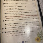 中華香房 凛道 - 