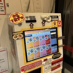 丸高中華そば 神戸二宮 二宮店 - 