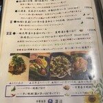 中華香房 凛道 - 