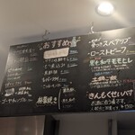 炭火と旬彩 きんもくせい - 