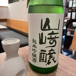 ぽろ ホームメイドキッチン - 