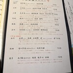 中華香房 凛道 - 