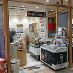 瓶ドン屋 みやこ - 外観