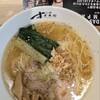 らぁ麺 すぎ本 ジャズドリーム長島店