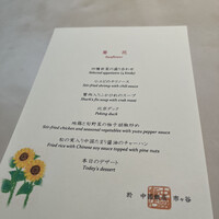 中国飯店 市ヶ谷店 - 