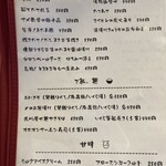 燒鳥酒場 武州屋 - 