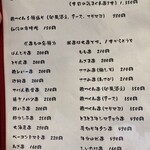 燒鳥酒場 武州屋 - 
