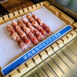 很久以前羊肉串 - 