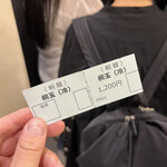 中華そば 桐麺 総本店 - 