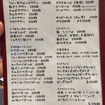 燒鳥酒場 武州屋 - 