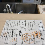 鮨　お料理　あお山 - ドリンクメニュー♪