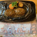 さわやか 函南店 - 