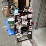 鮨　お料理　あお山 - 派手な看板♪