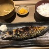 室町干物食堂 めしさんど