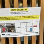 成城青果 - 外観③