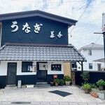 藤舟 - 