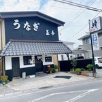 藤舟 - 
