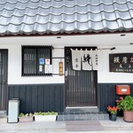 藤舟 - 
