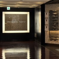 ブリーズ オブ トウキョウ - 