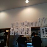 手打ちうどん わだや - 