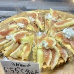 珈亜ガーデン - 