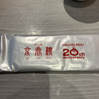 京鼎樓 HANARE店 - 