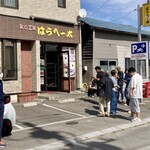 はらへー太 - この他にポケットベル持ちの車中待ち組が…