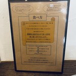 Curry&Spice payokay - 