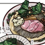 東のHIBARI - 鶏そば