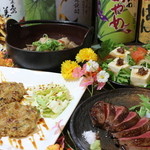 和食WAJIKI - 
