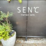 ステーキ&ビストロ 千里 SEN℃ - 