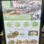 ステーキ&ビストロ 千里 SEN℃ - 