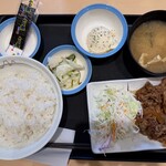 松屋 - 