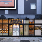 肉うどん 肉めし 甚三 - 