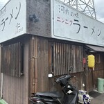 河内の味 ニンニクラーメン 仁 - 