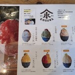 ENGAWA1441 - 
