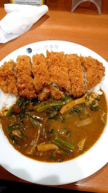 Curry House CoCo Ichibanya Minatoku Mita Ten photo 4
