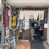 支那そば屋 こうや