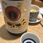 SAKE BAR サカナノトモ - 栄光冨士　日乃輪　純米大吟醸無濾過生原酒