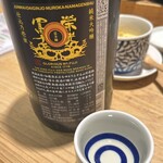 SAKE BAR サカナノトモ - 