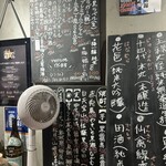 SAKE BAR サカナノトモ - 
