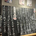 SAKE BAR サカナノトモ - 