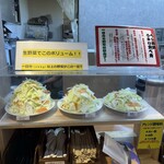 肉野菜炒め ベジ郎 - 