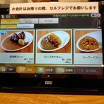 ジャンカレー 末広町店 - 