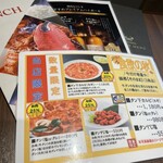 焼肉なべしま - 