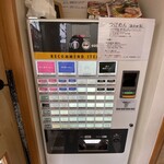 せいめん 未さく - 