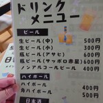 家庭料理 煌めき - 