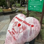 ハーブ庭園 旅日記 勝沼庭園 ソフトクリーム売店 - 