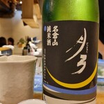 中華厨房 一歩 - 